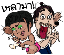 Up to Gru sticker #14029356