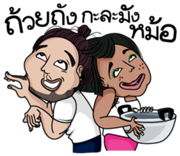 Up to Gru sticker #14029358