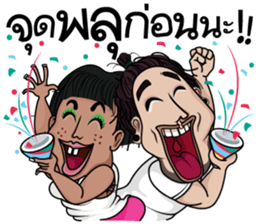 Up to Gru sticker #14029359