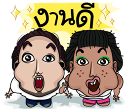 Up to Gru sticker #14029360