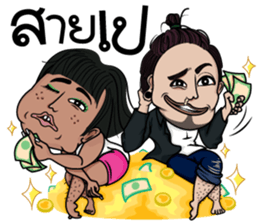 Up to Gru sticker #14029361