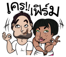 Up to Gru sticker #14029364