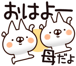 The mother. sticker #14029662