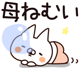 The mother. sticker #14029663