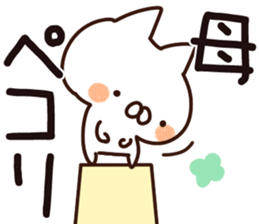 The mother. sticker #14029665