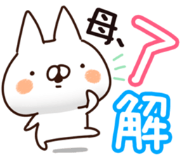 The mother. sticker #14029666