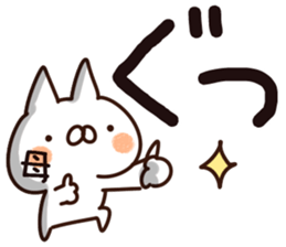 The mother. sticker #14029667