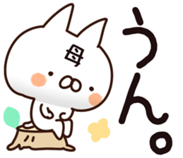 The mother. sticker #14029668