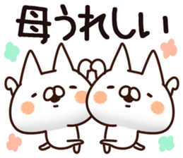 The mother. sticker #14029670