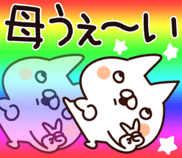 The mother. sticker #14029671