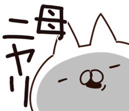 The mother. sticker #14029672