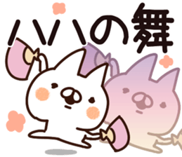 The mother. sticker #14029673