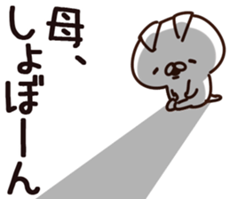 The mother. sticker #14029674