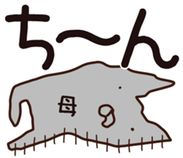 The mother. sticker #14029675