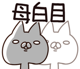 The mother. sticker #14029676