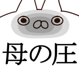 The mother. sticker #14029677