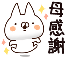 The mother. sticker #14029678