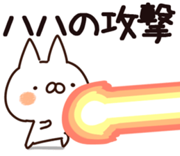 The mother. sticker #14029680