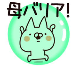 The mother. sticker #14029681