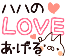 The mother. sticker #14029682