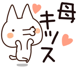 The mother. sticker #14029683