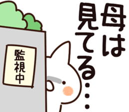 The mother. sticker #14029684