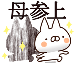 The mother. sticker #14029685