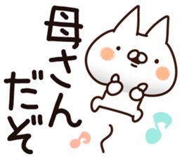 The mother. sticker #14029686