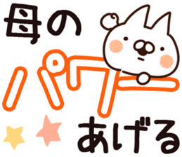 The mother. sticker #14029688