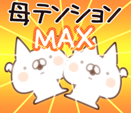 The mother. sticker #14029689