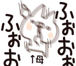 The mother. sticker #14029691