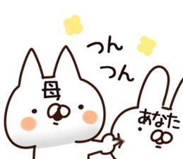 The mother. sticker #14029693