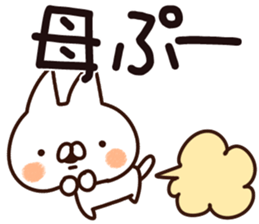 The mother. sticker #14029695