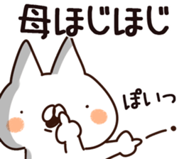 The mother. sticker #14029696