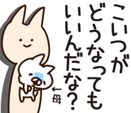 The mother. sticker #14029697