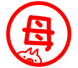 The mother. sticker #14029698