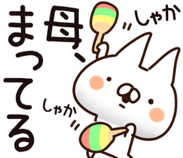 The mother. sticker #14029699