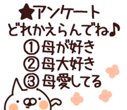 The mother. sticker #14029700