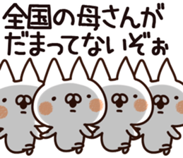 The mother. sticker #14029701