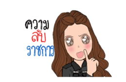Policewoman Thai sticker #14029760