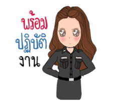 Policewoman Thai sticker #14029766