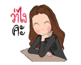 Policewoman Thai sticker #14029768