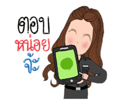 Policewoman Thai sticker #14029771