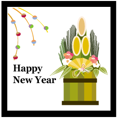 New Year Greeting Stickers By Momofuku New Year Greeting Stickers By Momofuku