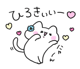 Send to Hiroki sticker #14029942