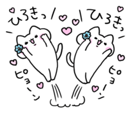 Send to Hiroki sticker #14029943