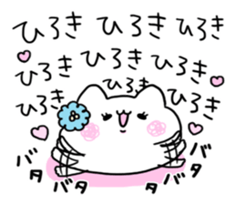 Send to Hiroki sticker #14029944