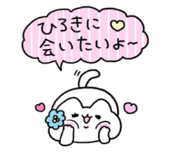 Send to Hiroki sticker #14029945