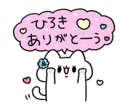 Send to Hiroki sticker #14029947