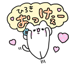 Send to Hiroki sticker #14029948